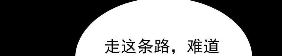 044 公报私仇64