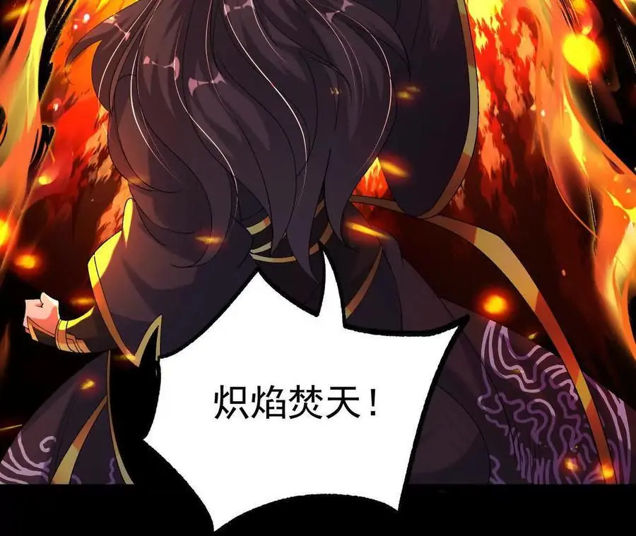 042 十重境，爆发！70