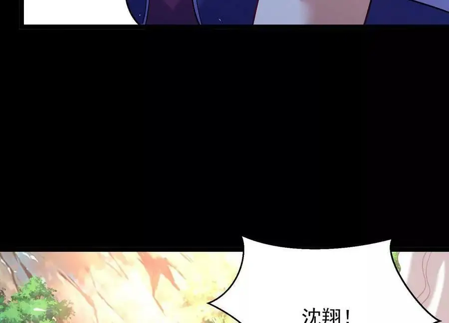 011 白虎，看鞭！29