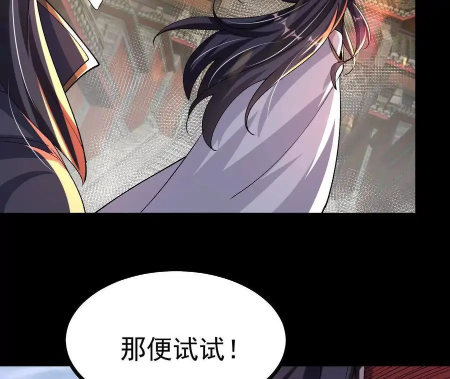 049 单独的考验22
