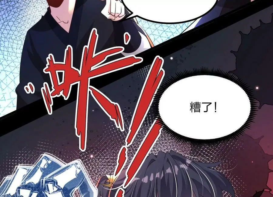 001 沈家废物90