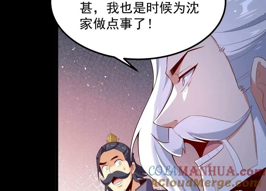 015 师母的调教？204