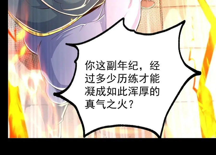 023 逼入绝境！42