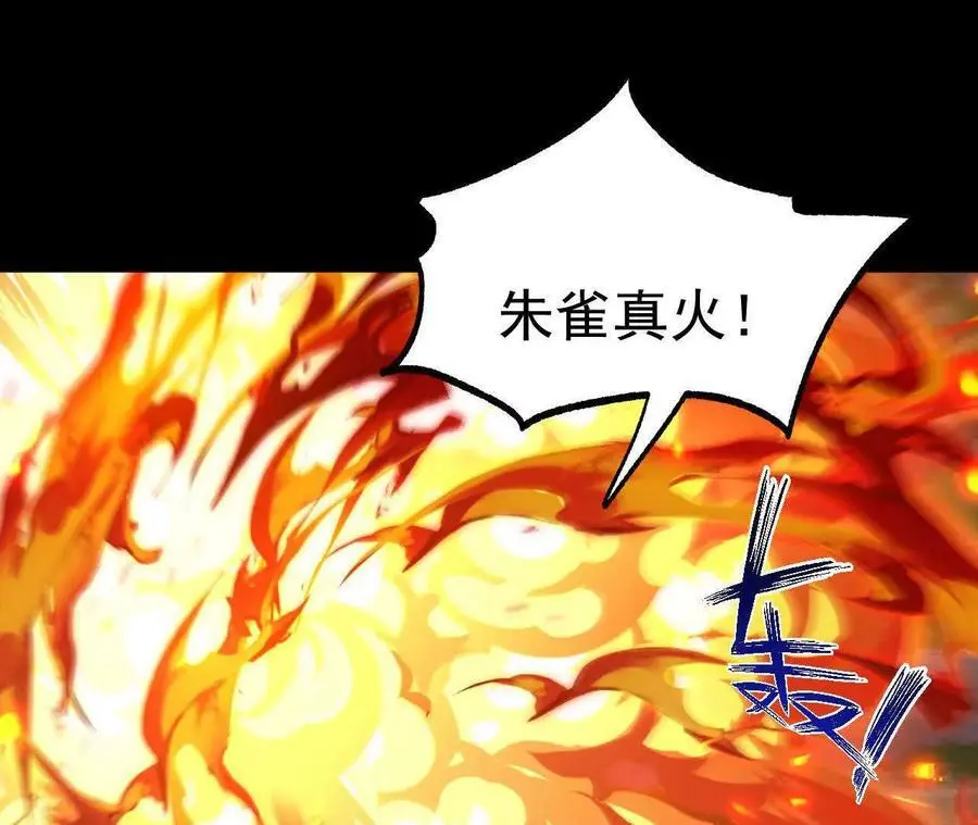 041 万魔锁31