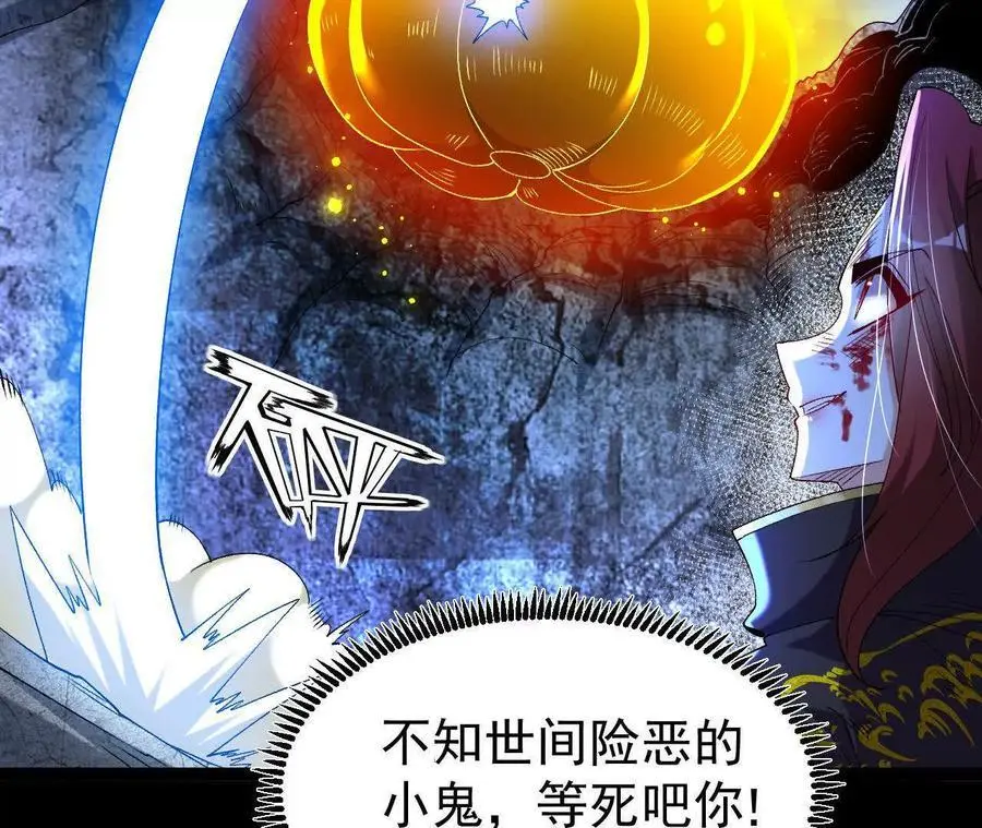 060 神兵102