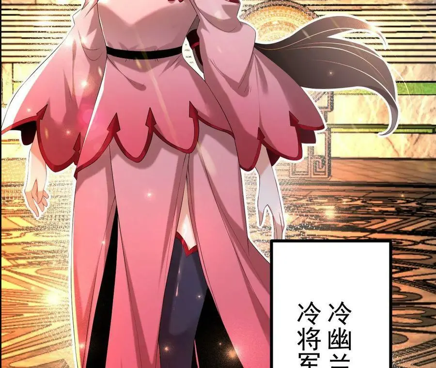 031 毁灭83