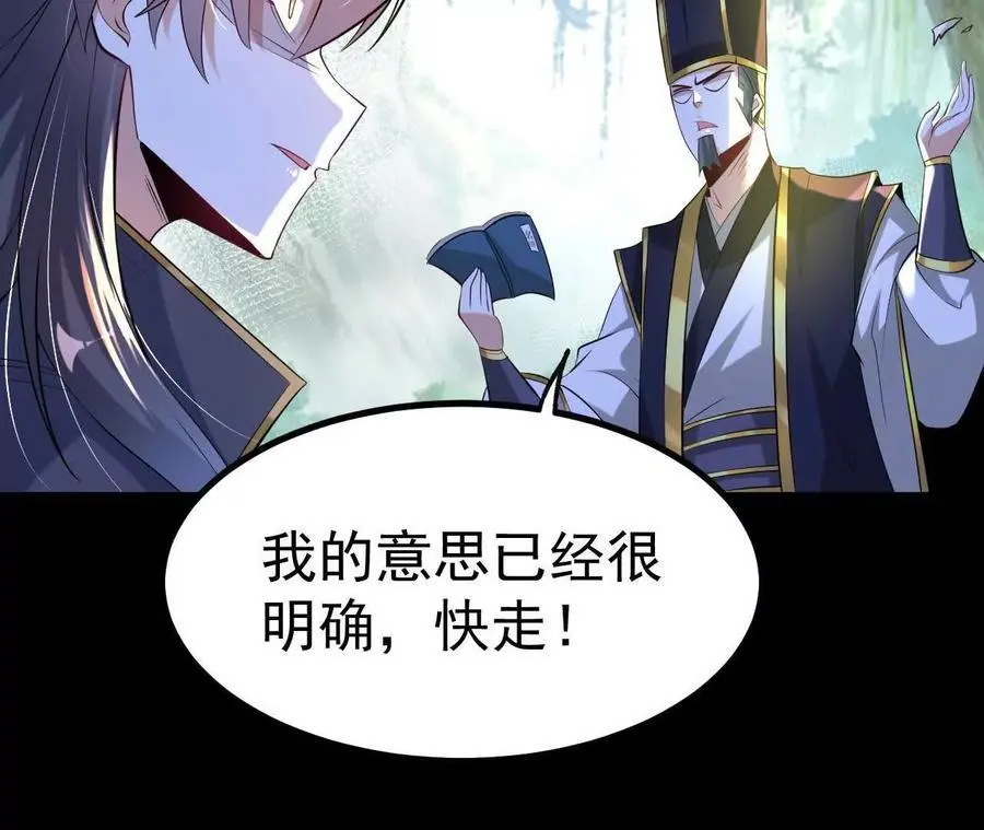 044 公报私仇88