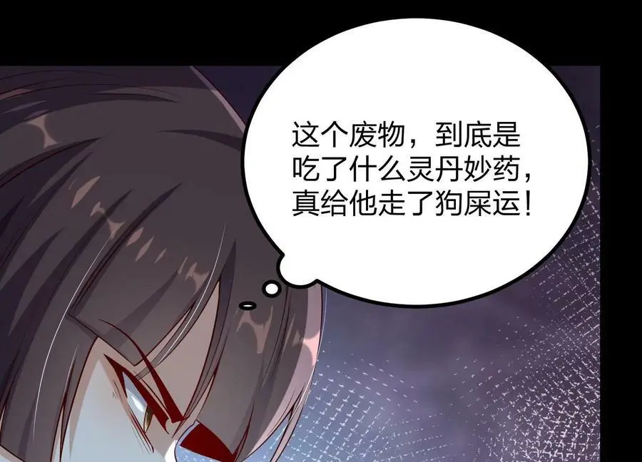 005 真气之火130