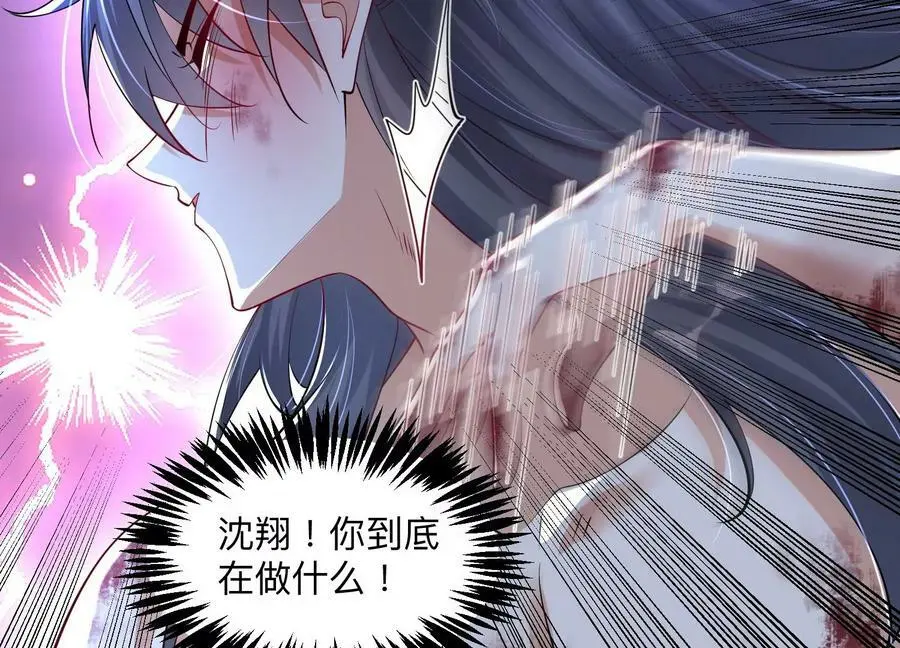 003 神脉融合23