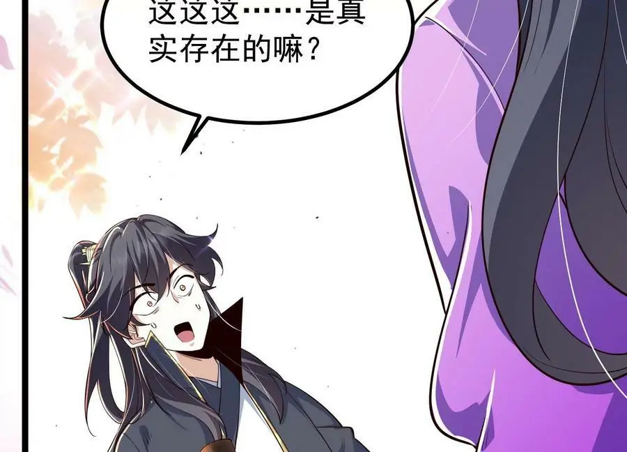 025 大宝贝？50