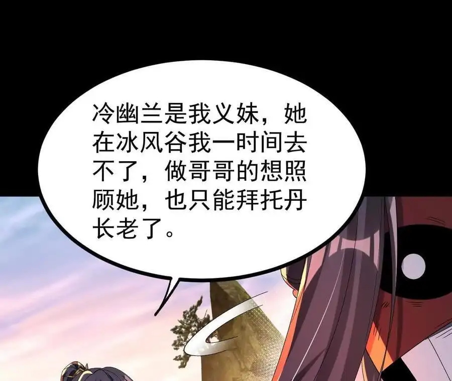 053 吃醋35