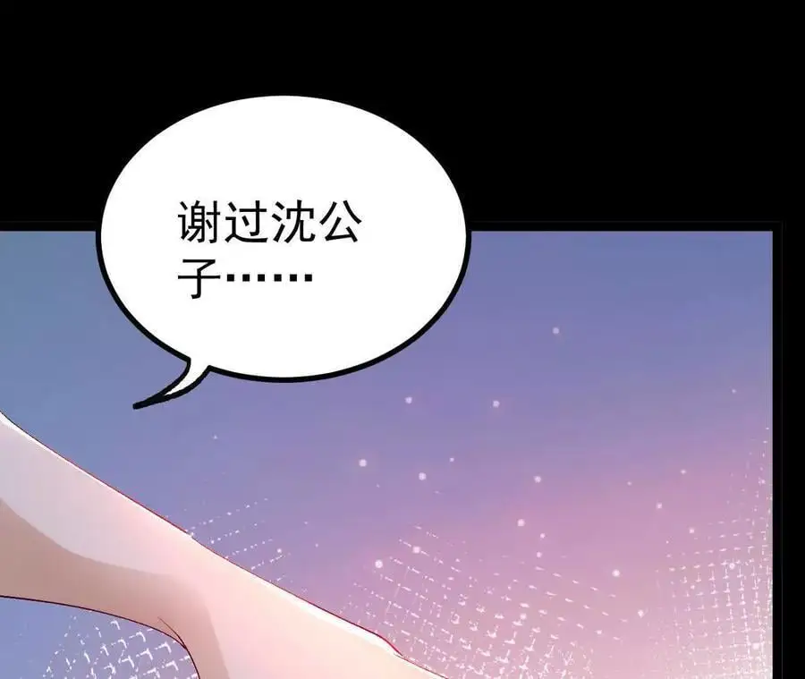 037 龙武17