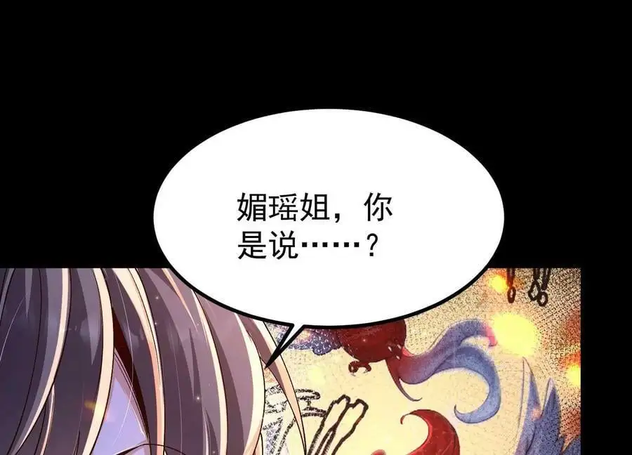 023 逼入绝境！83