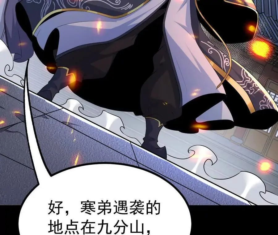 041 万魔锁13