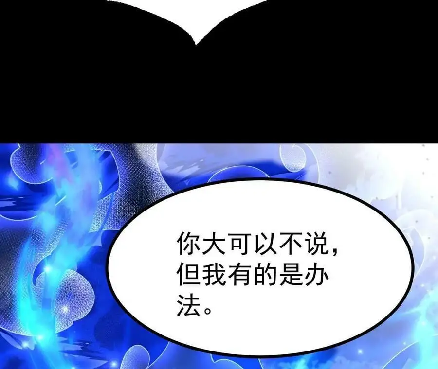 028 调虎离山57