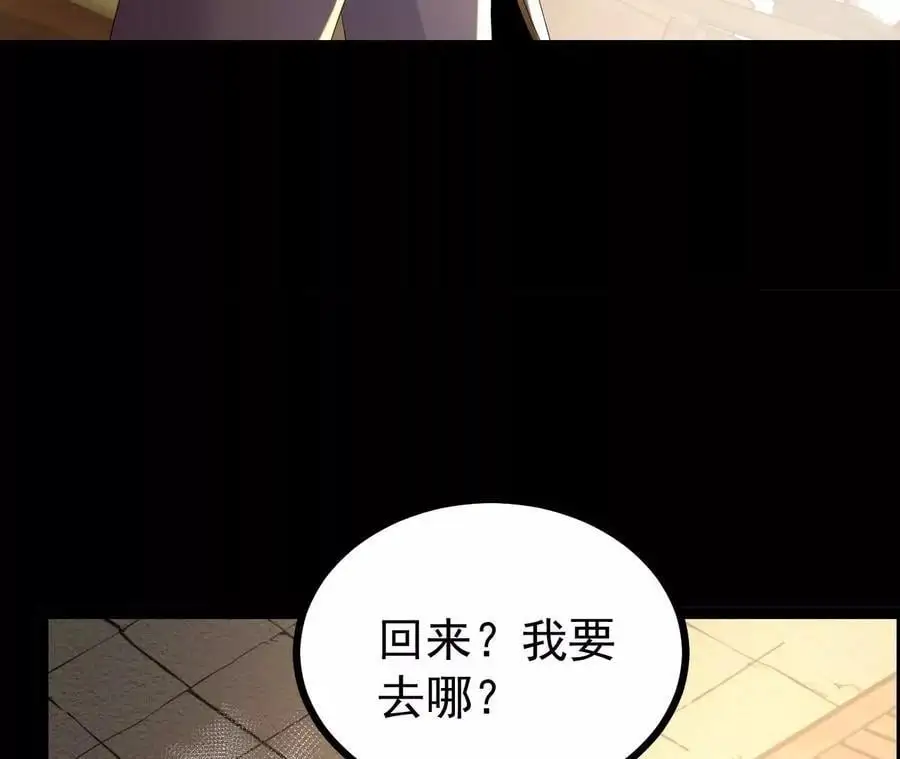 56 天龙宝藏？44