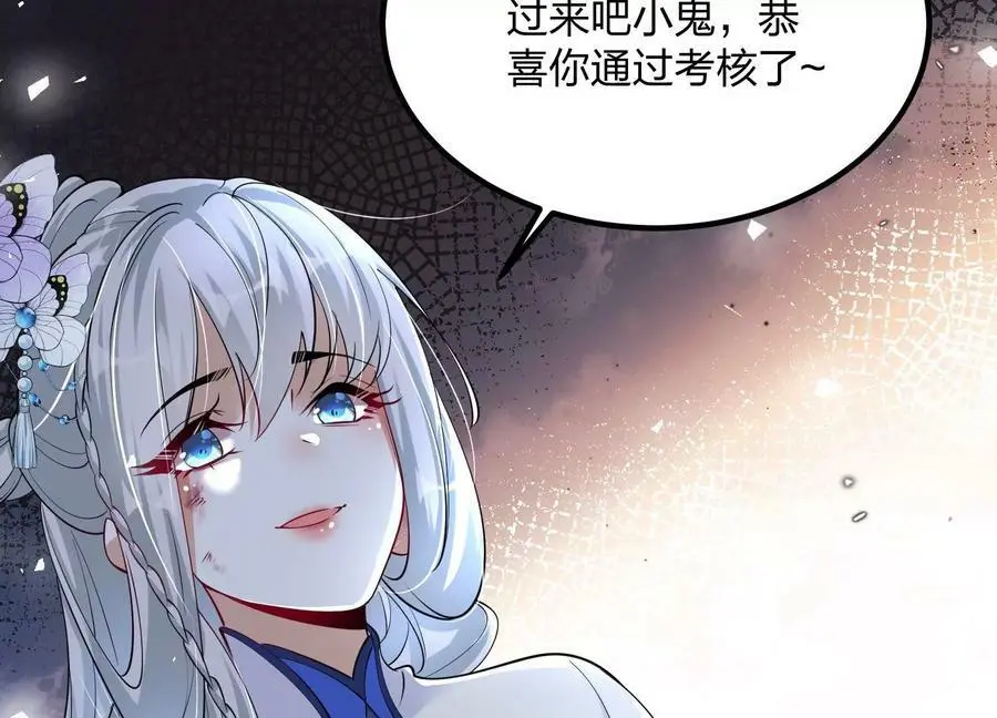 003 神脉融合35