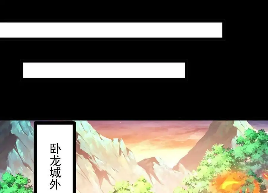 011 白虎，看鞭！55
