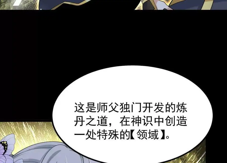 006 异兽挑战65