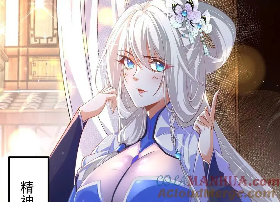 025 大宝贝？8