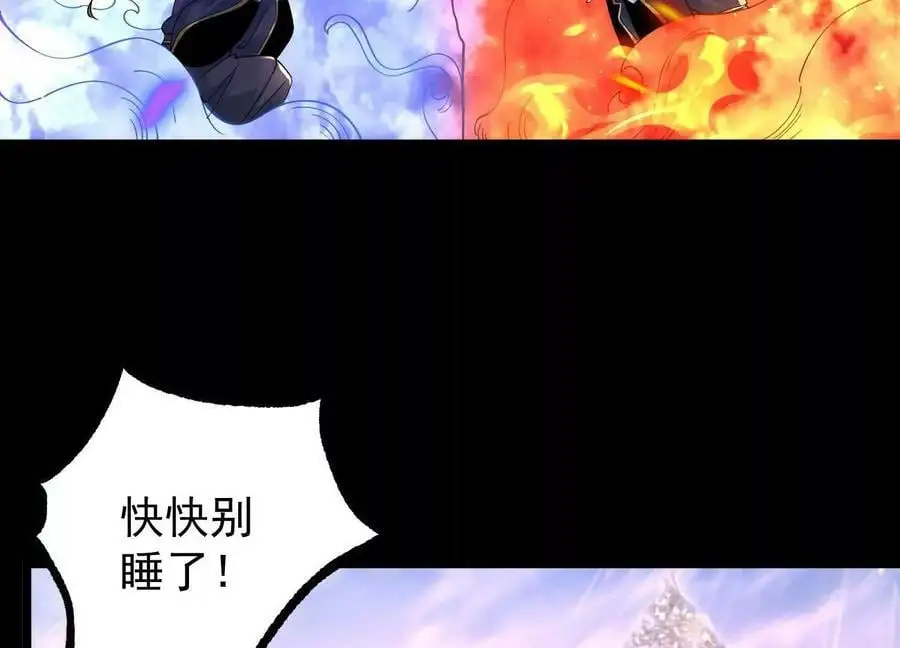 014 偷袭7