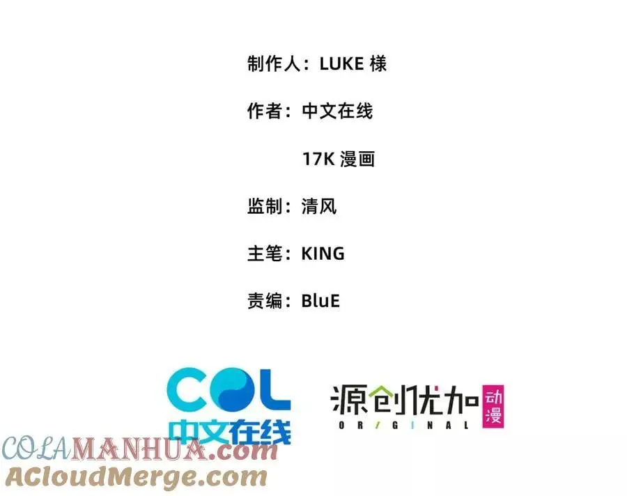 56 天龙宝藏？3