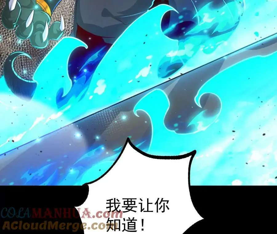 030 血洗黑风帮84