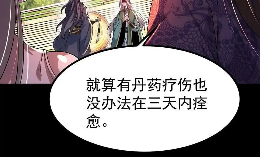 033 冒出的爷爷？46