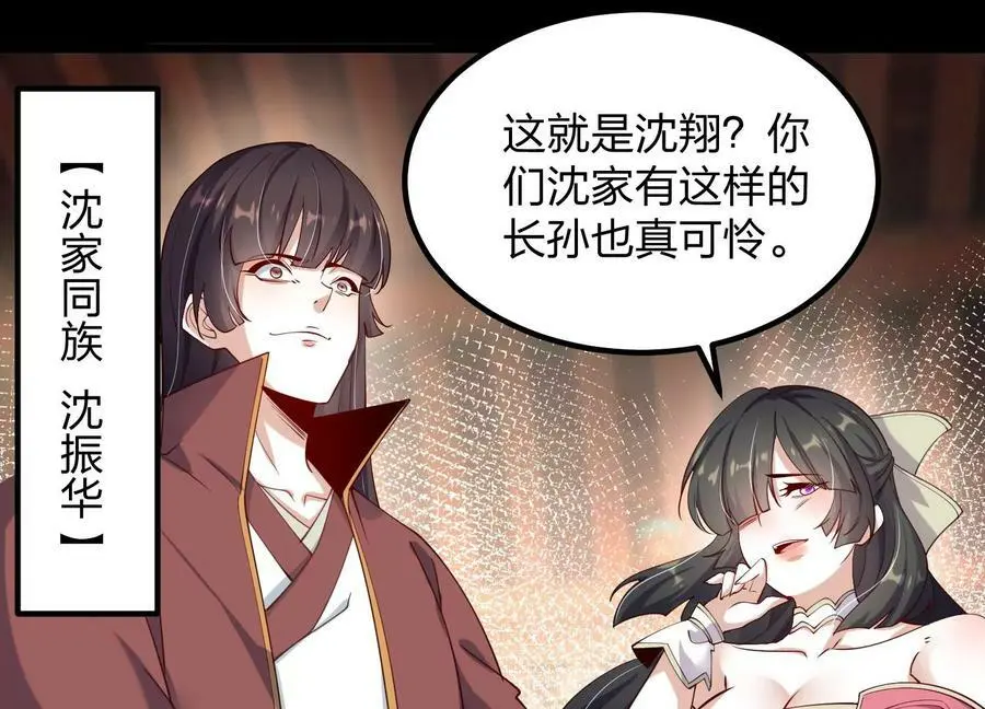005 真气之火63