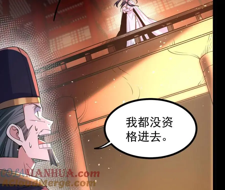 55 炼丹奇才6