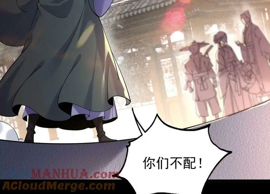 022 玄阳丹炉28