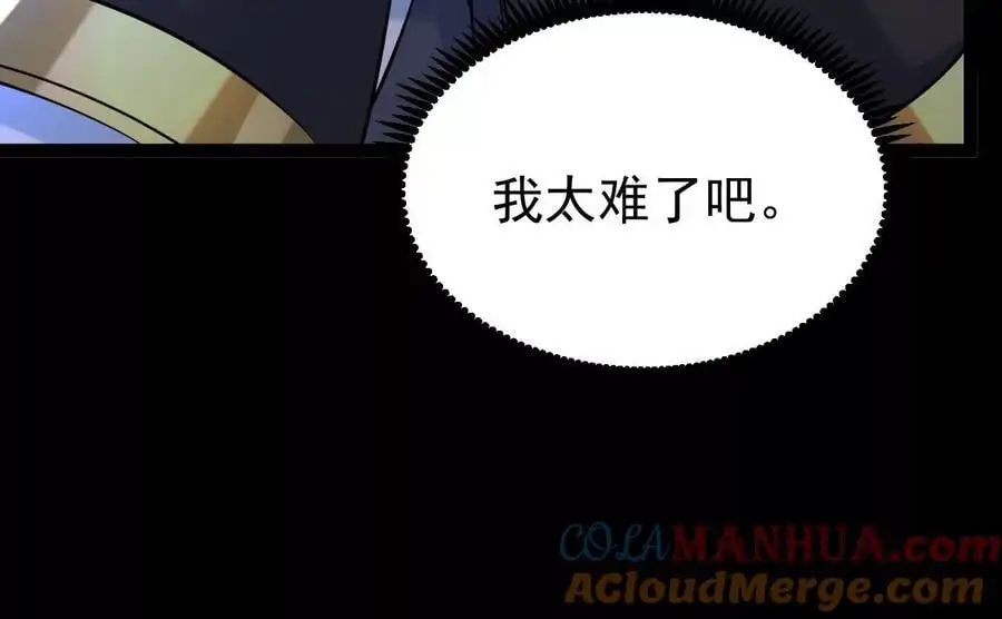 56 天龙宝藏？39