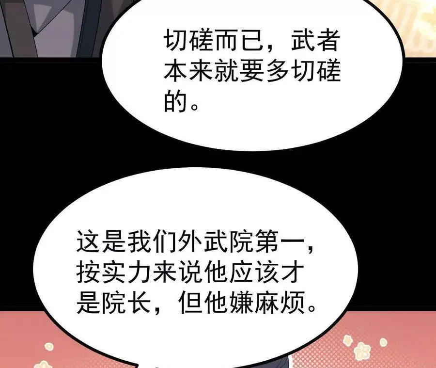 047 切磋19