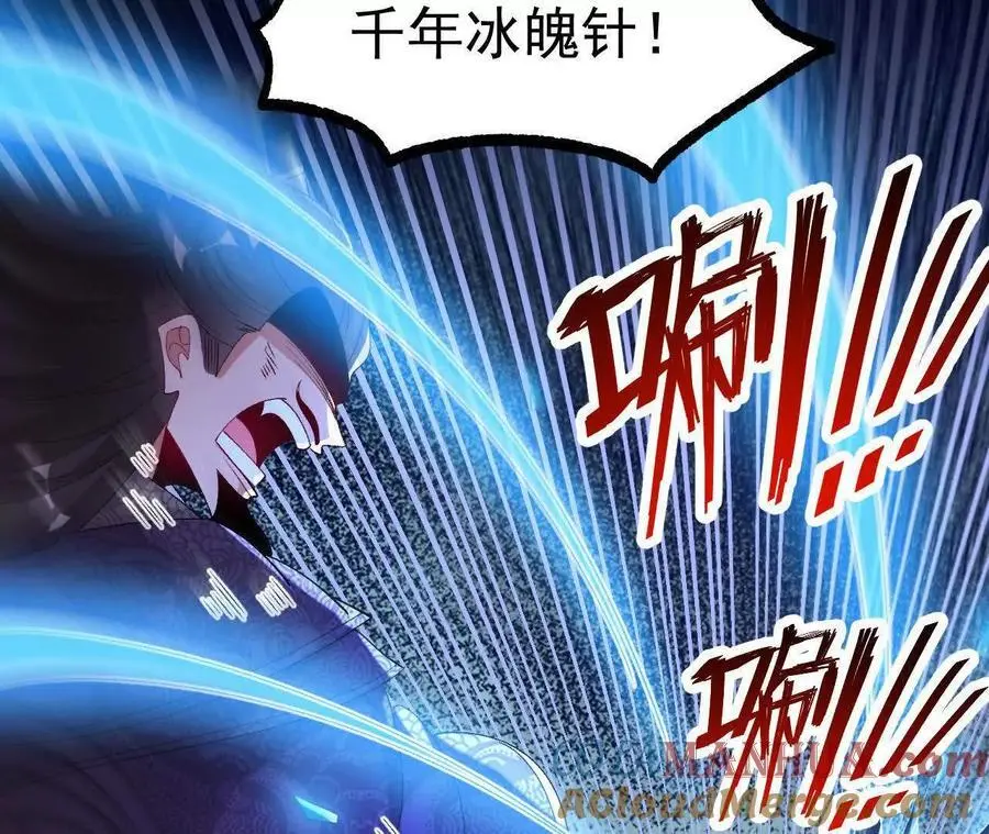 038 陷害12
