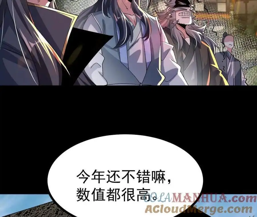 049 单独的考验8