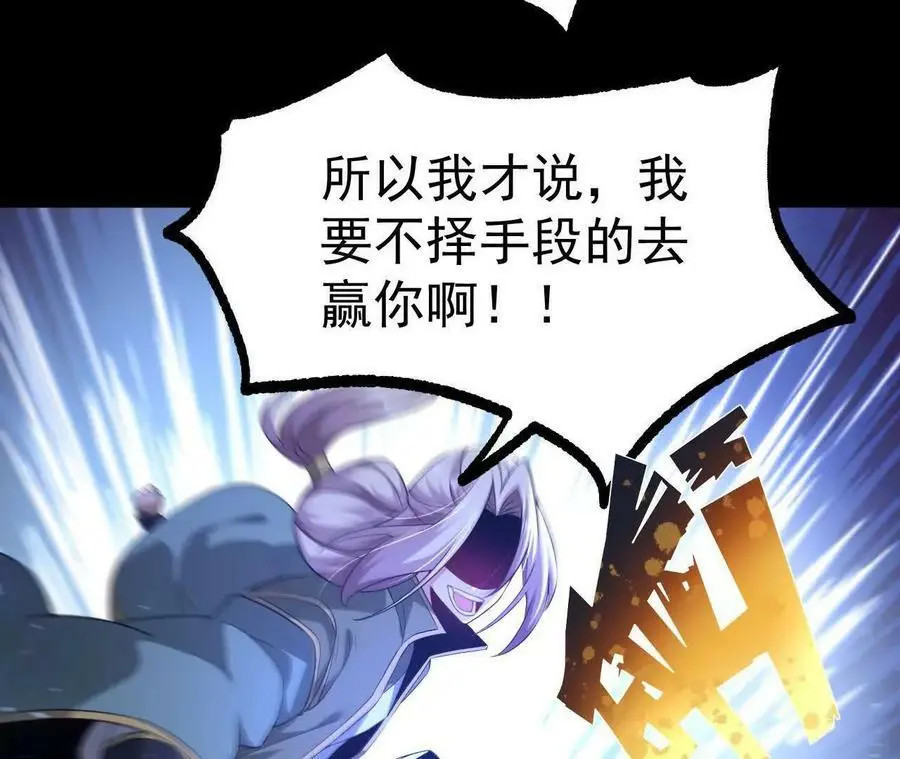 035 第二兽化！70