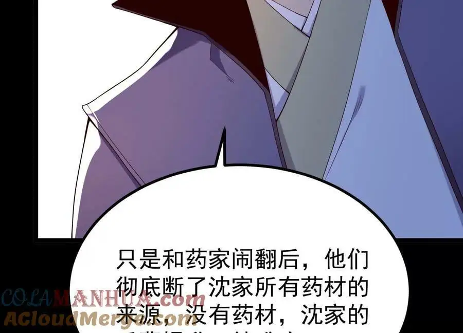015 师母的调教？176