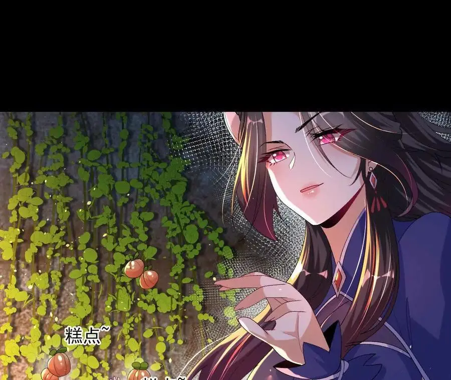 043 糕点诱惑74