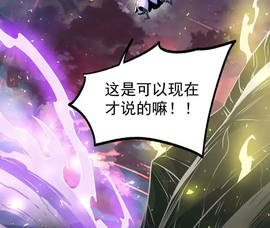 034 兽化77