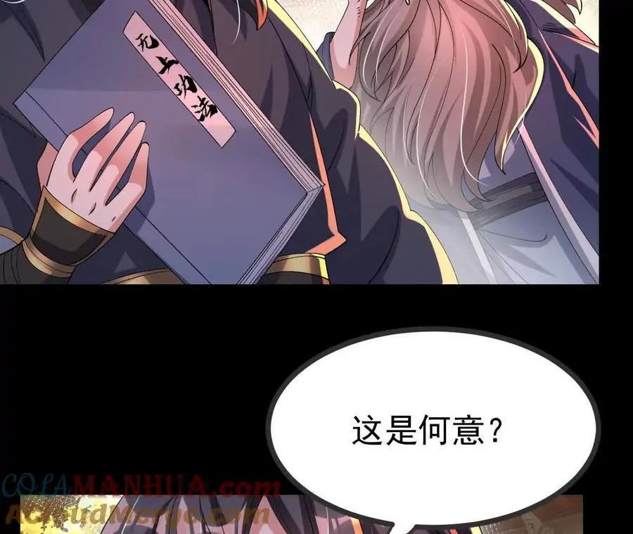 053 吃醋66