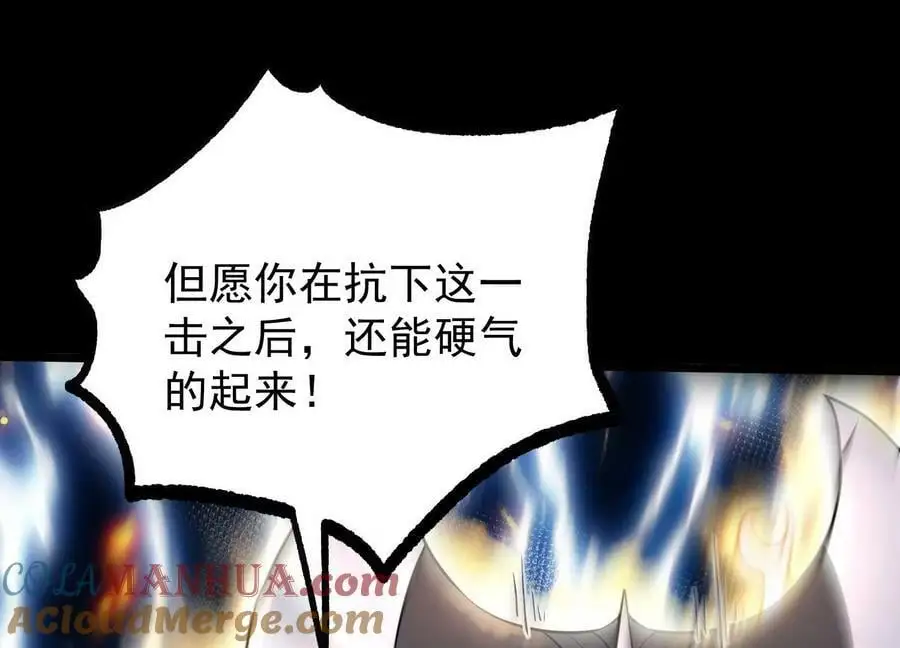 007 赌约84