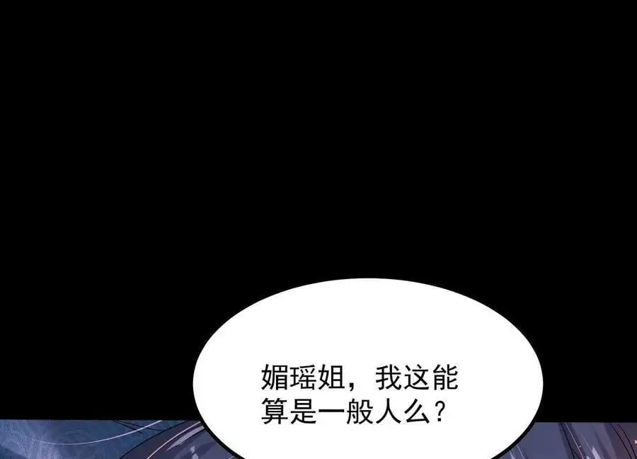 010 醉酒的惩罚？111