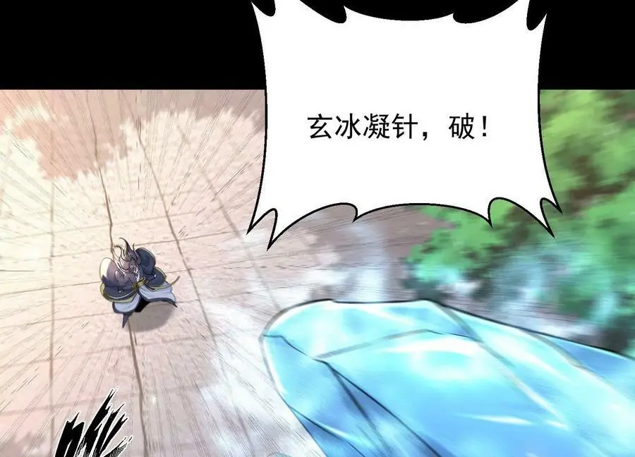 010 醉酒的惩罚？67