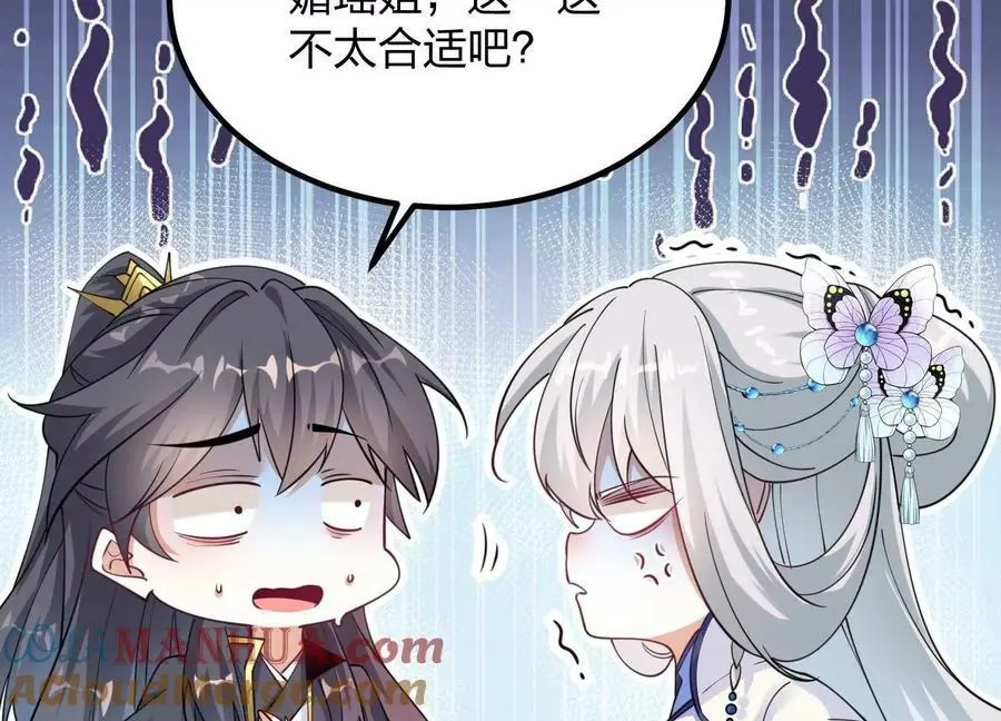 006 异兽挑战28