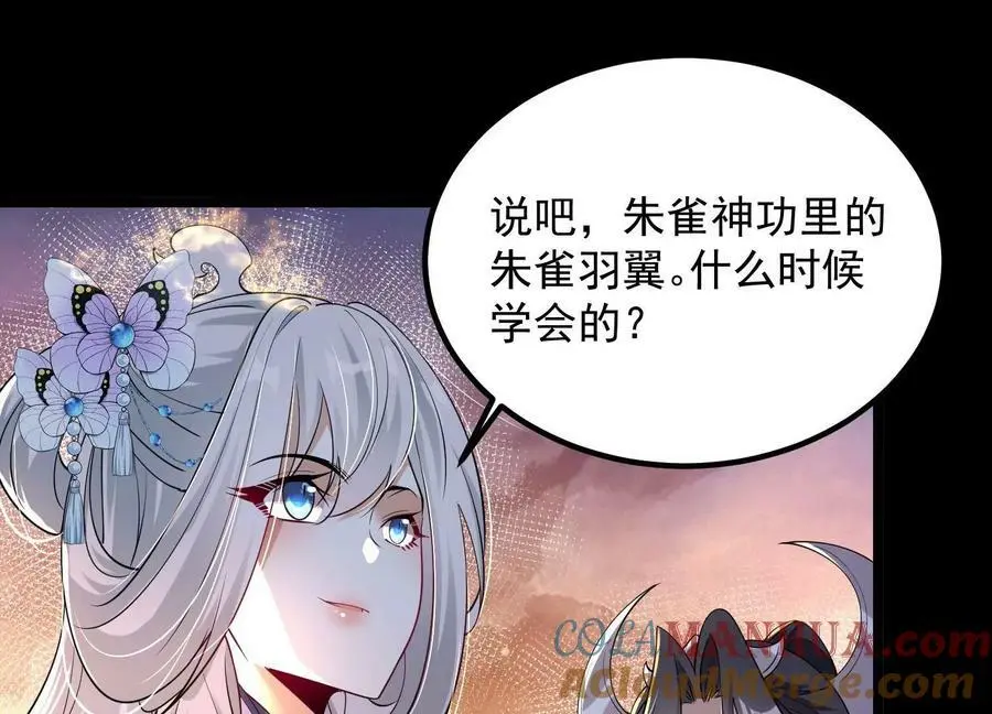 011 白虎，看鞭！40