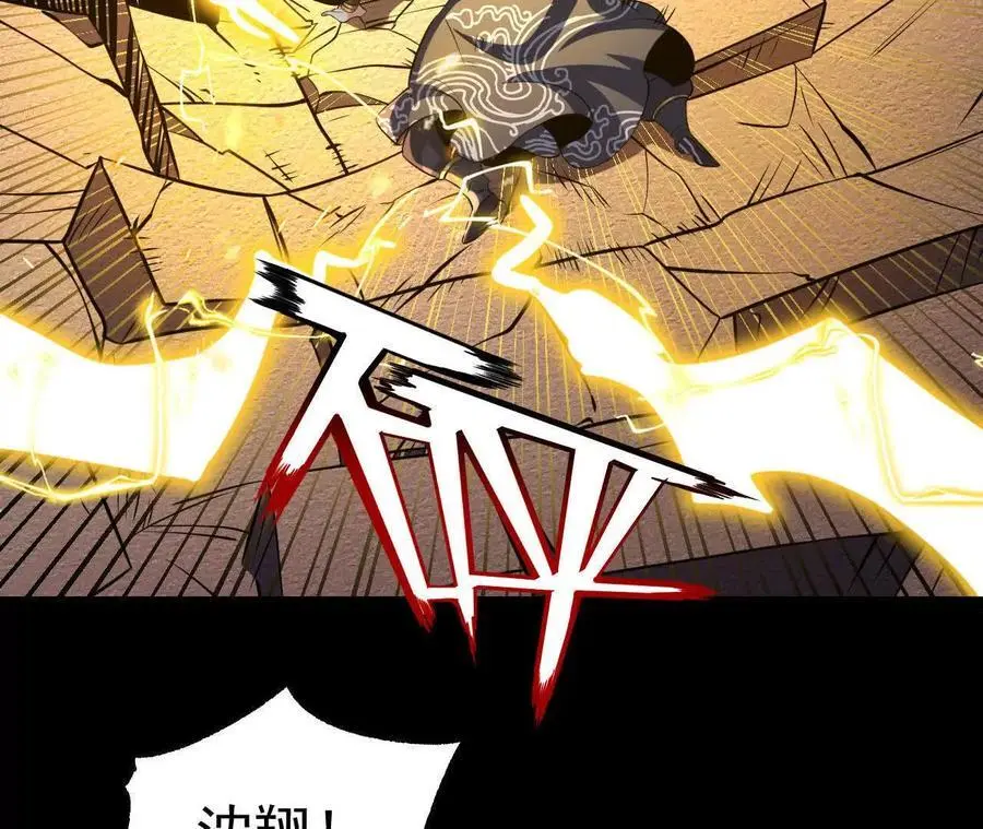 049 单独的考验82