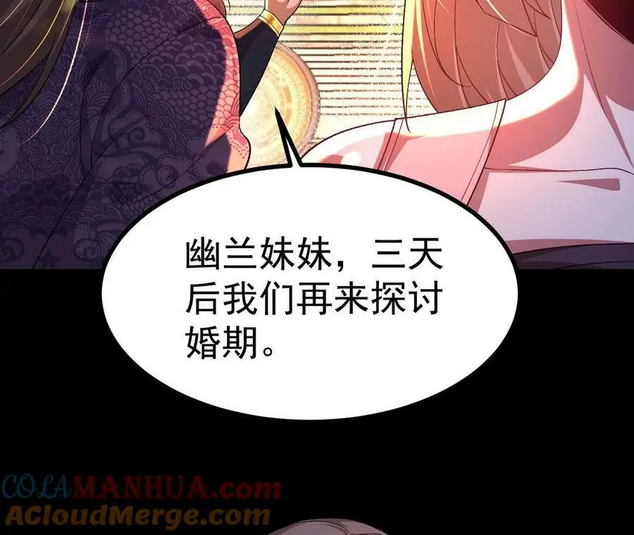 033 冒出的爷爷？48
