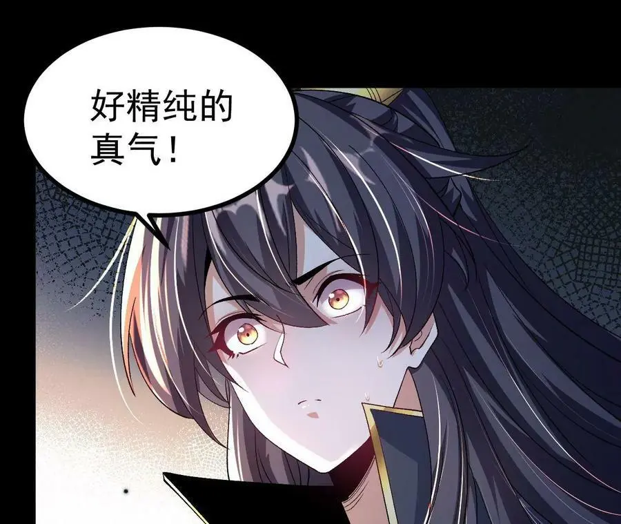 033 冒出的爷爷？68
