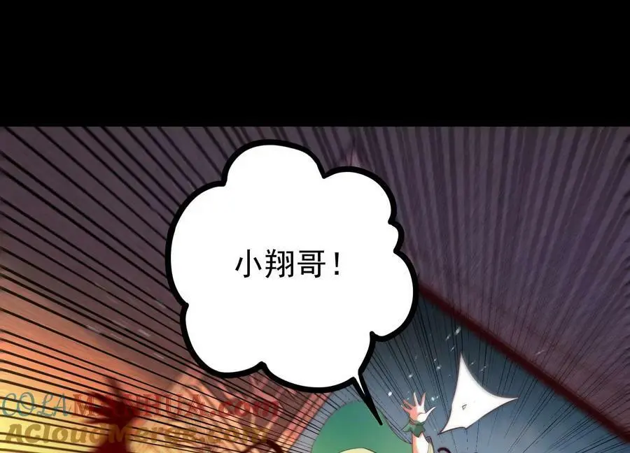 012 第二层试炼104