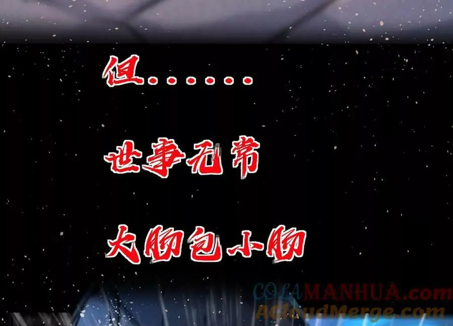 上线预告6